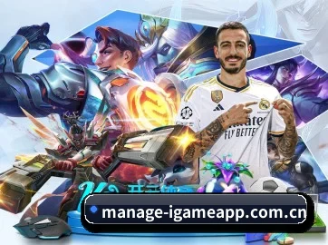 AI 革新 - igame