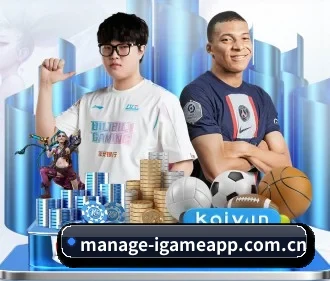爱游戏体育 APP | igameapp